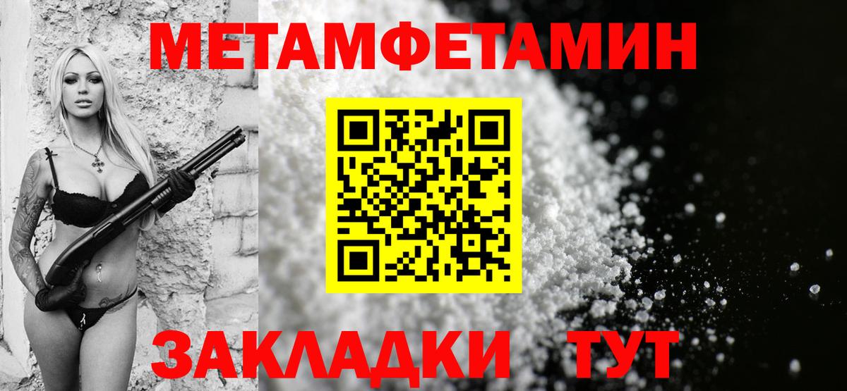Amphetamine Premium Сухой Лог