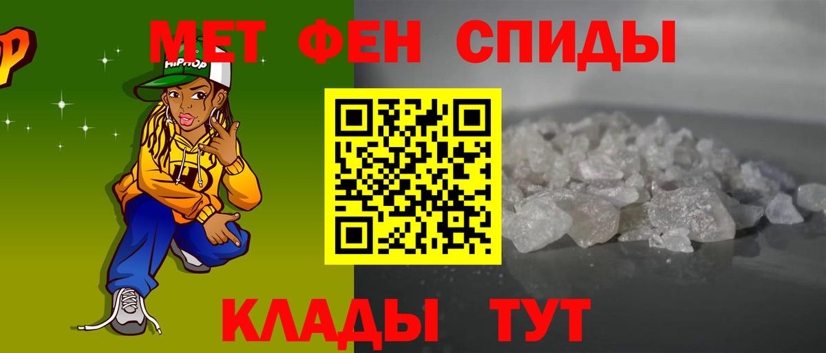 Amphetamine  Амфетамин Premium  Вход с VPN  Сухой Лог 