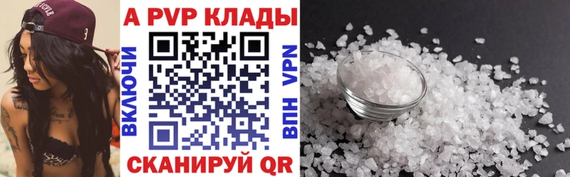 Альфа ПВП СК  продажа наркотиков  Сухой Лог 