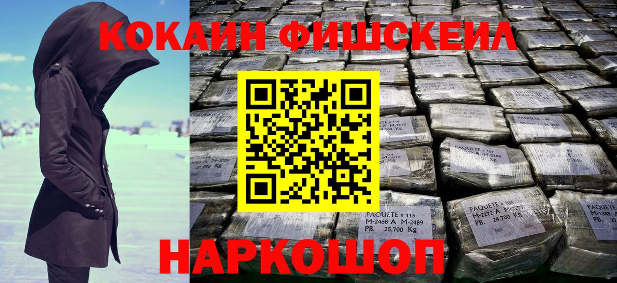 КОКАИН Колумбийский Сухой Лог