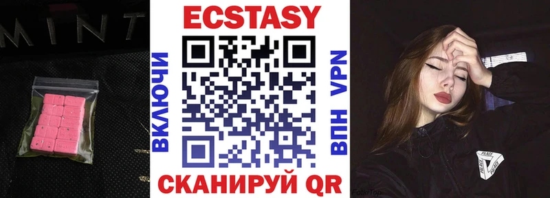Ecstasy 250 мг  МЕГА ссылки  Сухой Лог 