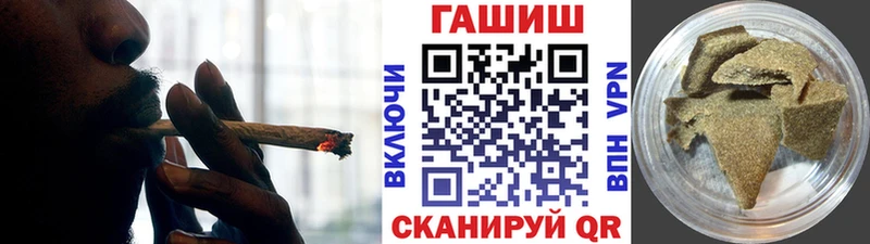 ГАШИШ ice o lator  Сухой Лог 