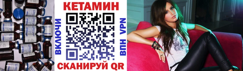 купить наркоту Сухой Лог Кетамин VHQ