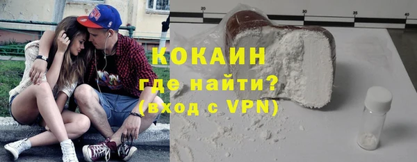 героин Армянск