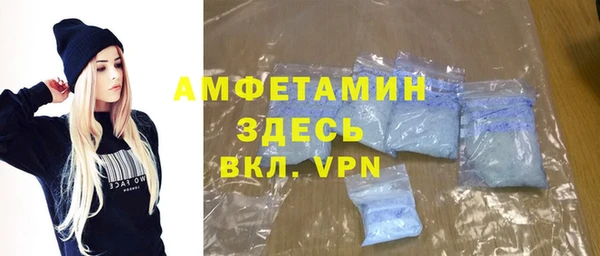 героин Армянск