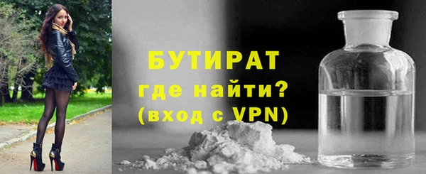 героин Армянск