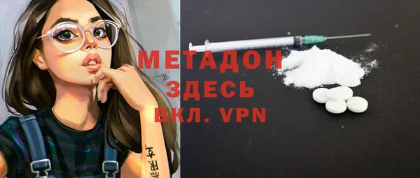 героин Армянск