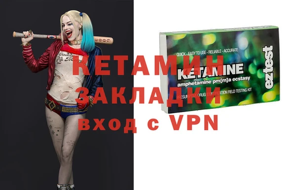 ALPHA-PVP Аркадак