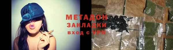 ALPHA-PVP Аркадак