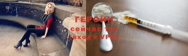 ALPHA-PVP Аркадак