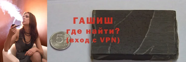 героин Армянск
