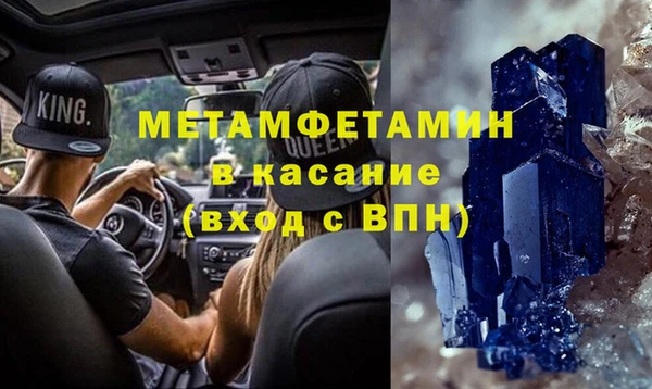 ALPHA-PVP Аркадак