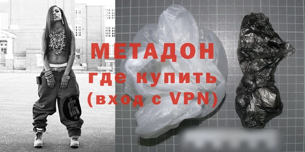 героин Армянск