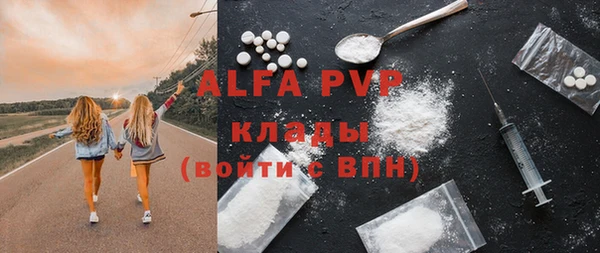 ALPHA-PVP Аркадак