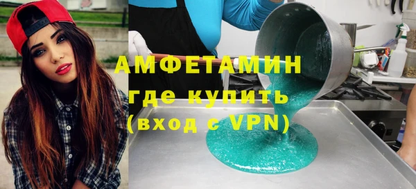 ALPHA-PVP Аркадак