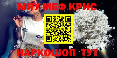 2c-b Кингисепп