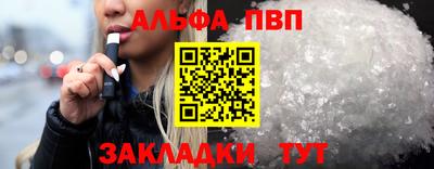 мескалин Ижевск