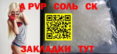 2c-b Кингисепп
