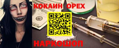 не бодяженный Кинель