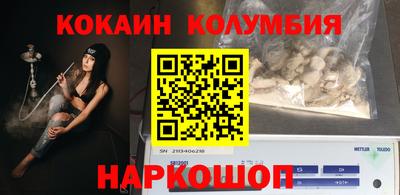 2c-b Кингисепп