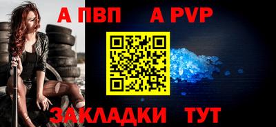 2c-b Кингисепп