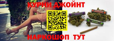 крисы Ивантеевка