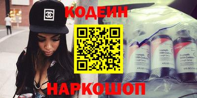 2c-b Кингисепп
