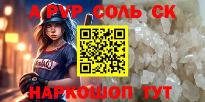 не бодяженный Кинель