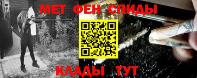 мет Кимры