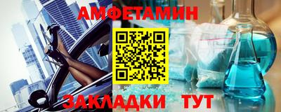 2c-b Кингисепп