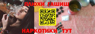 2c-b Кингисепп