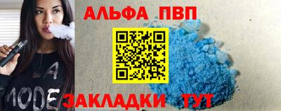 2c-b Кингисепп