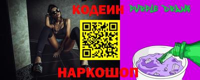 2c-b Кингисепп