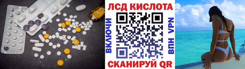 LSD-25 экстази кислота Сухой Лог
