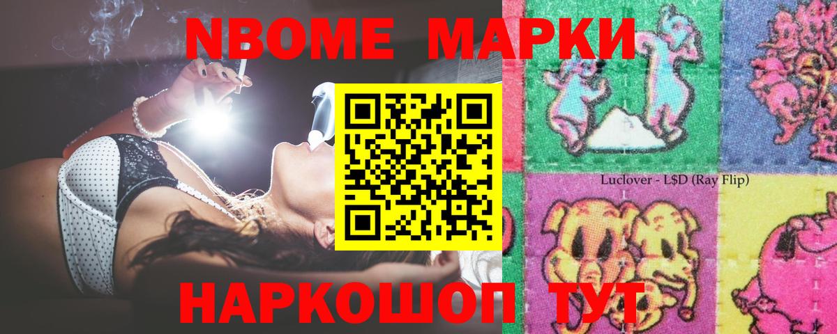 LSD-25 экстази кислота Сухой Лог