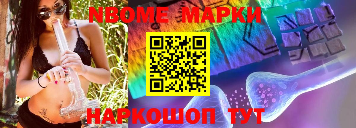 ГАШ  Вейп ТГК  Кодеин  Меф МЯУ МЯУ кристаллы  Сухой Лог  Cocaine  Вход с VPN  Бошки Шишки 