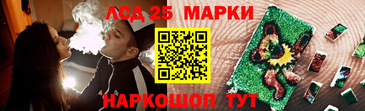   ТОР  Лсд 25 экстази  LSD-25 экстази ecstasy  Сухой Лог  Вход с VPN  Лсд 25 экстази ecstasy 