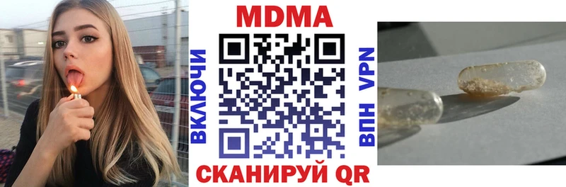 МДМА молли  Сухой Лог 