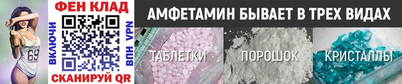 даркнет сайт Сухой Лог МЕТАМФЕТАМИН кристалл