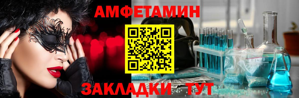 Первитин пудра  Вход с VPN  Сухой Лог  Первитин пудра 