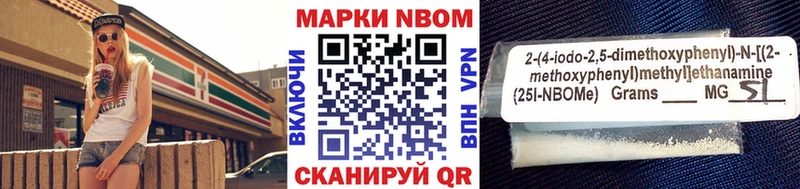 Марки NBOMe 1,8мг  Сухой Лог 