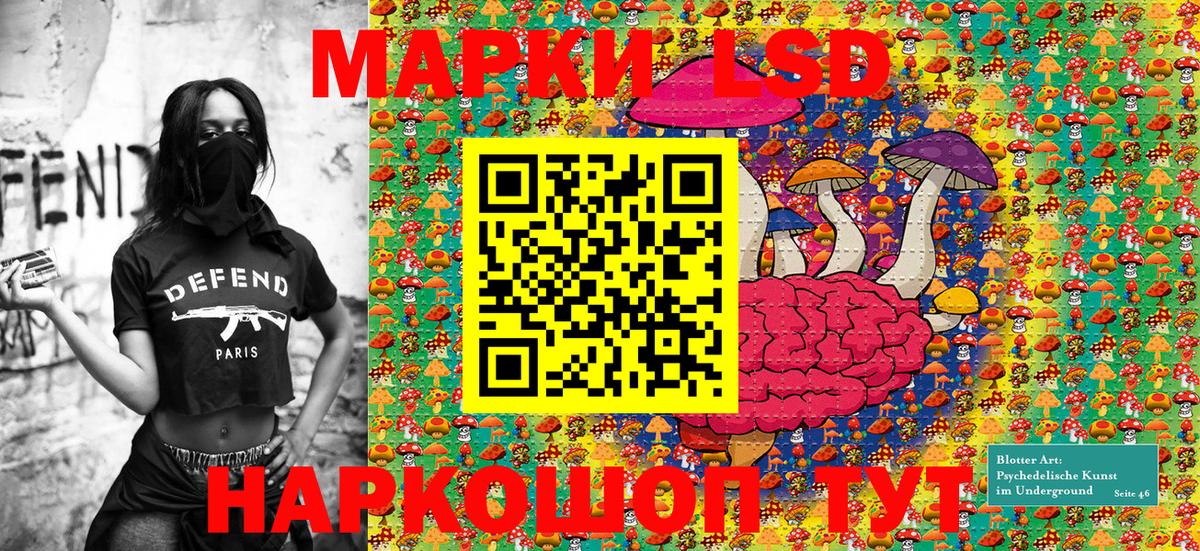 Марки 25I-NBOMe 1,5мг  Марки NBOMe  Вход с VPN  Сухой Лог  Марки 25I-NBOMe 1,5мг 