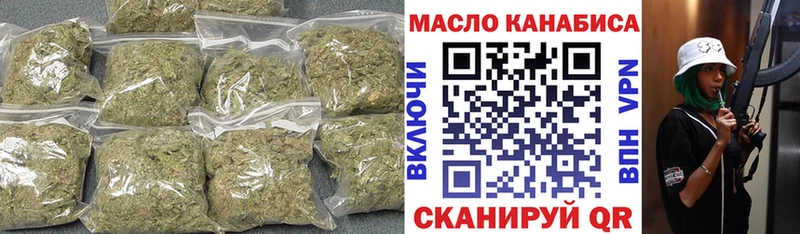 ТГК вейп с тгк купить наркоту Сухой Лог
