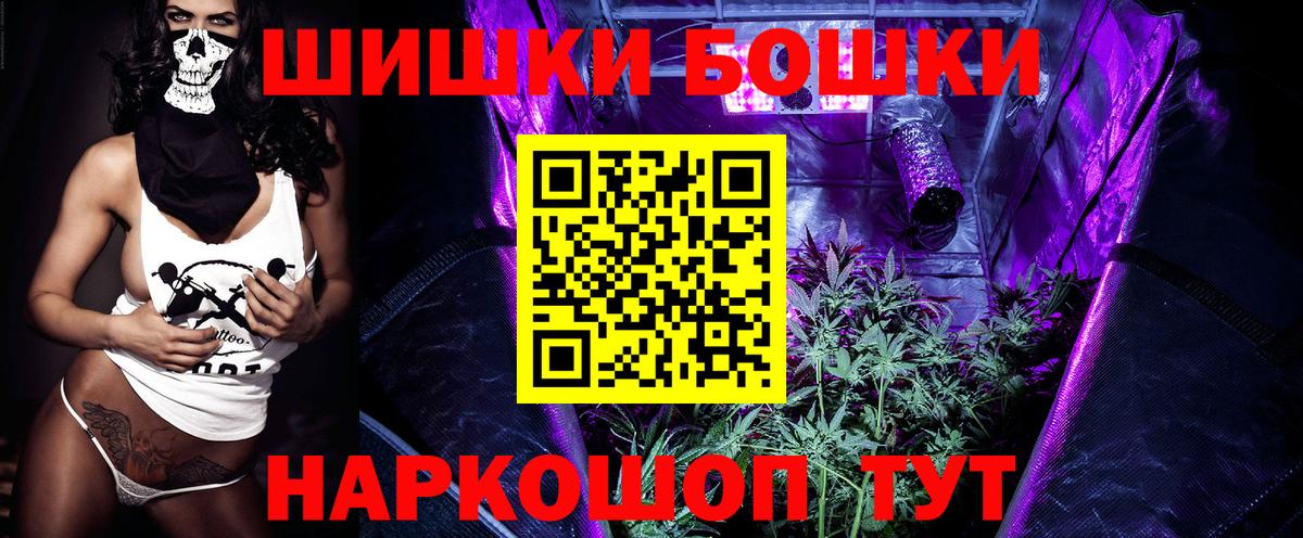 Марихуана Bruce Banner  Бошки марихуана Bruce Banner  Вход с VPN  Сухой Лог  Каннабис Ganja 